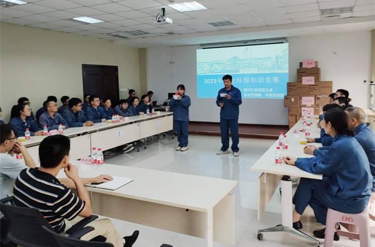 四川k8凯发官网开展“安全生产月”知识竞赛