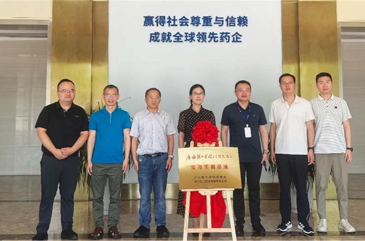 四川k8凯发官网与广安理工学院签署实习实训基地协议